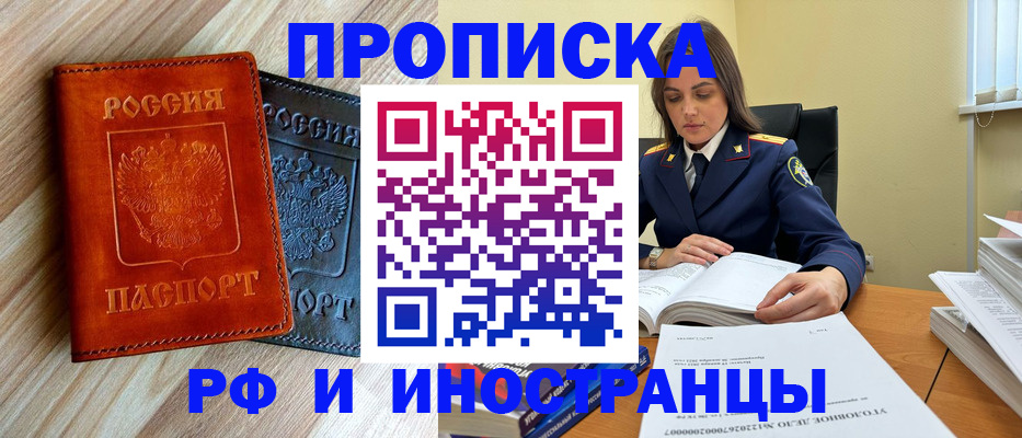 регистрация для школы в Новоузенске